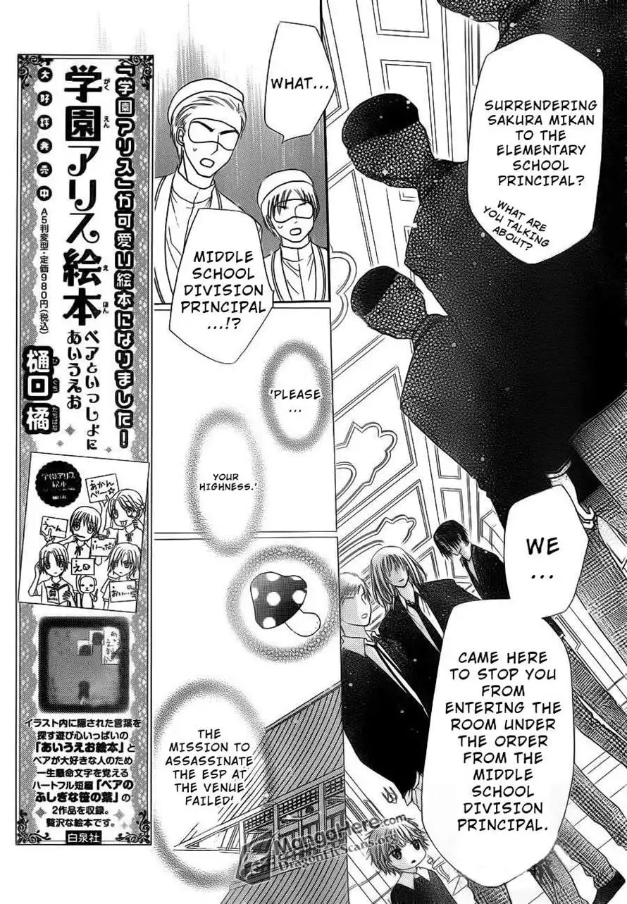 Gakuen Alice Chapter 155 5